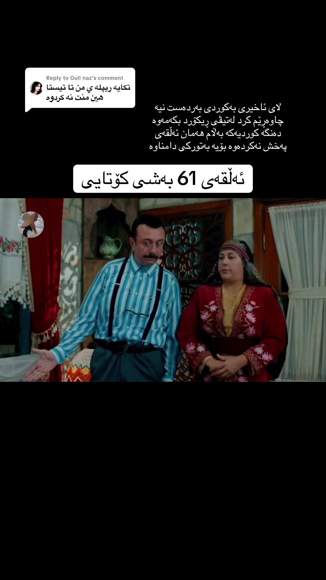 @خــاتــون🦋..