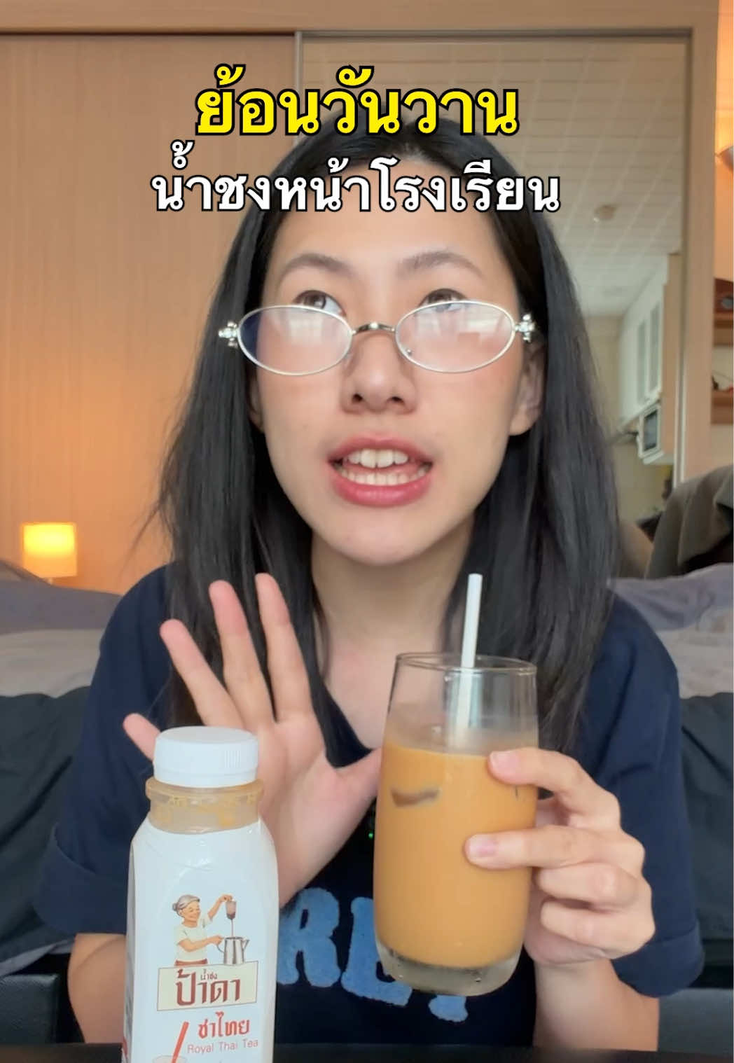 @แบมวัดปะล่ะ
