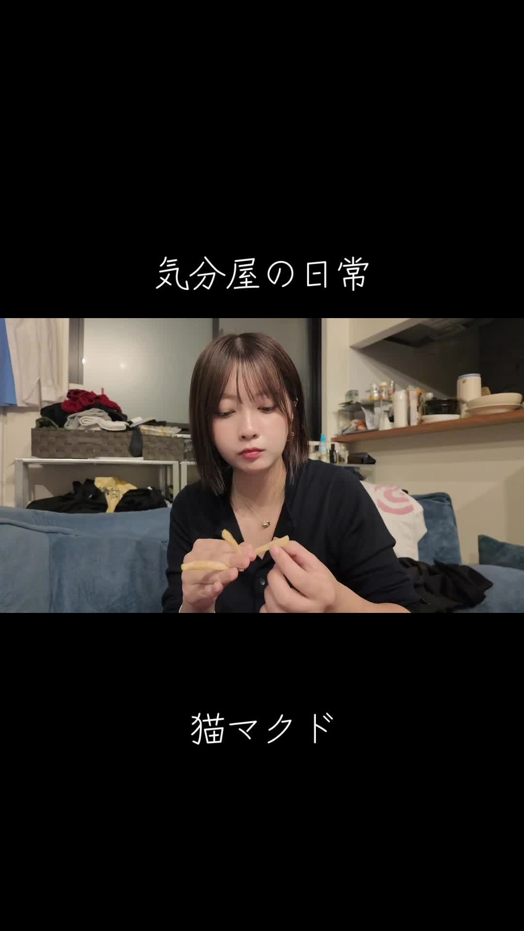 @気分屋の日常