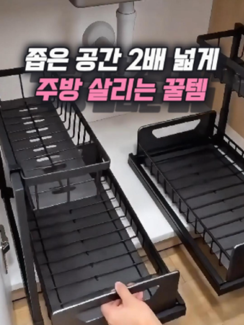 @나나꿀템