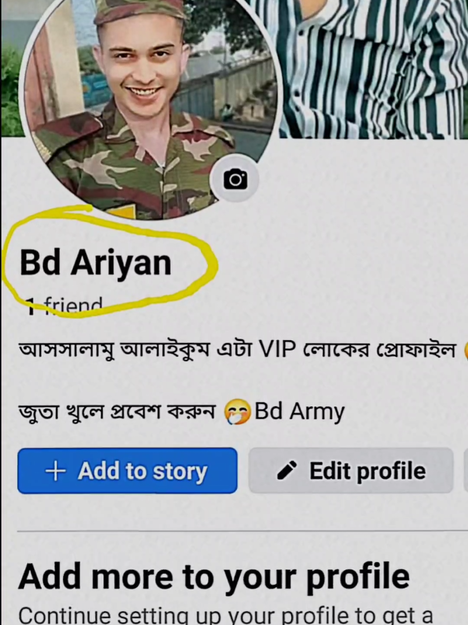 @⚔️✮ ARIYAN ࿐⚔️