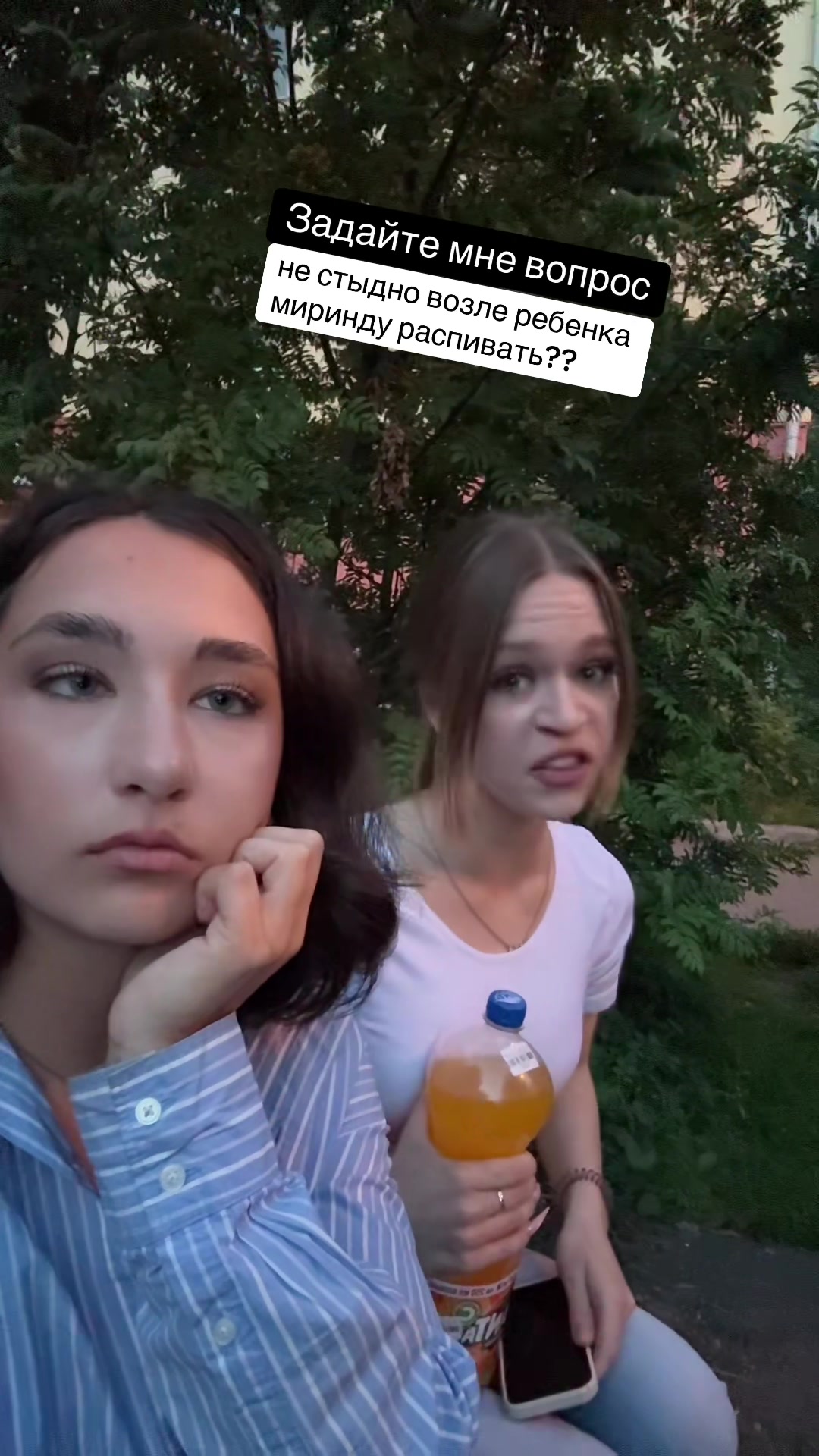 @сонечка