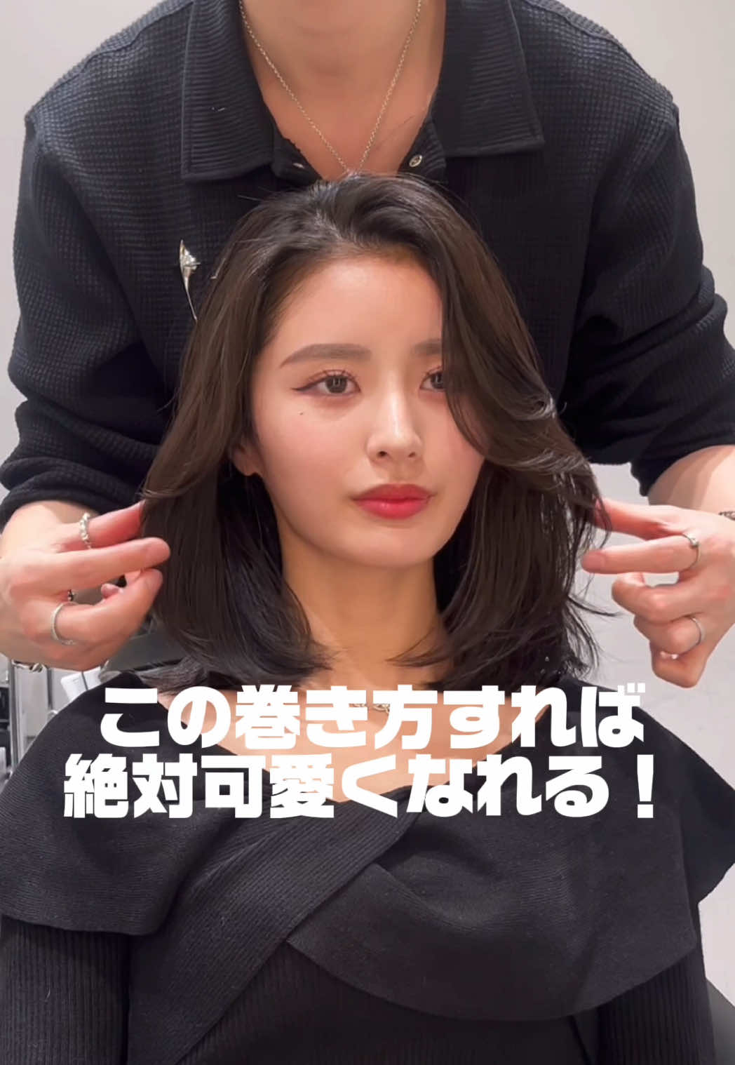 @青木佑樹🇰🇷韓国ヘア