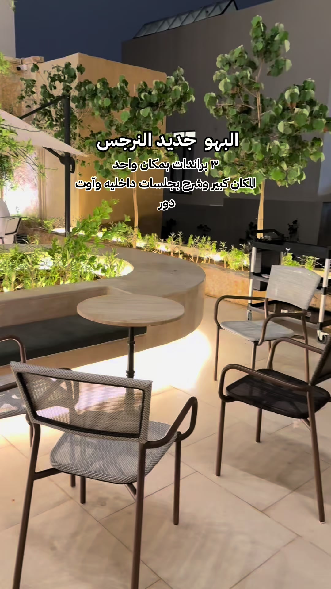@تغطيات مساء الرياضUGC