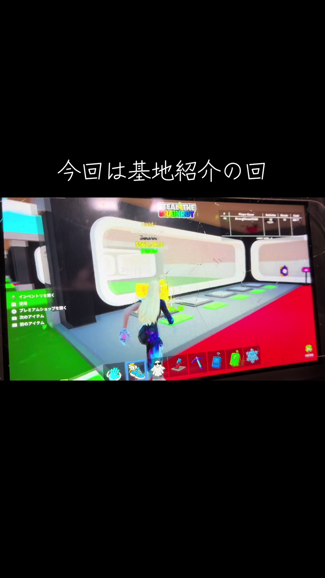 @れん