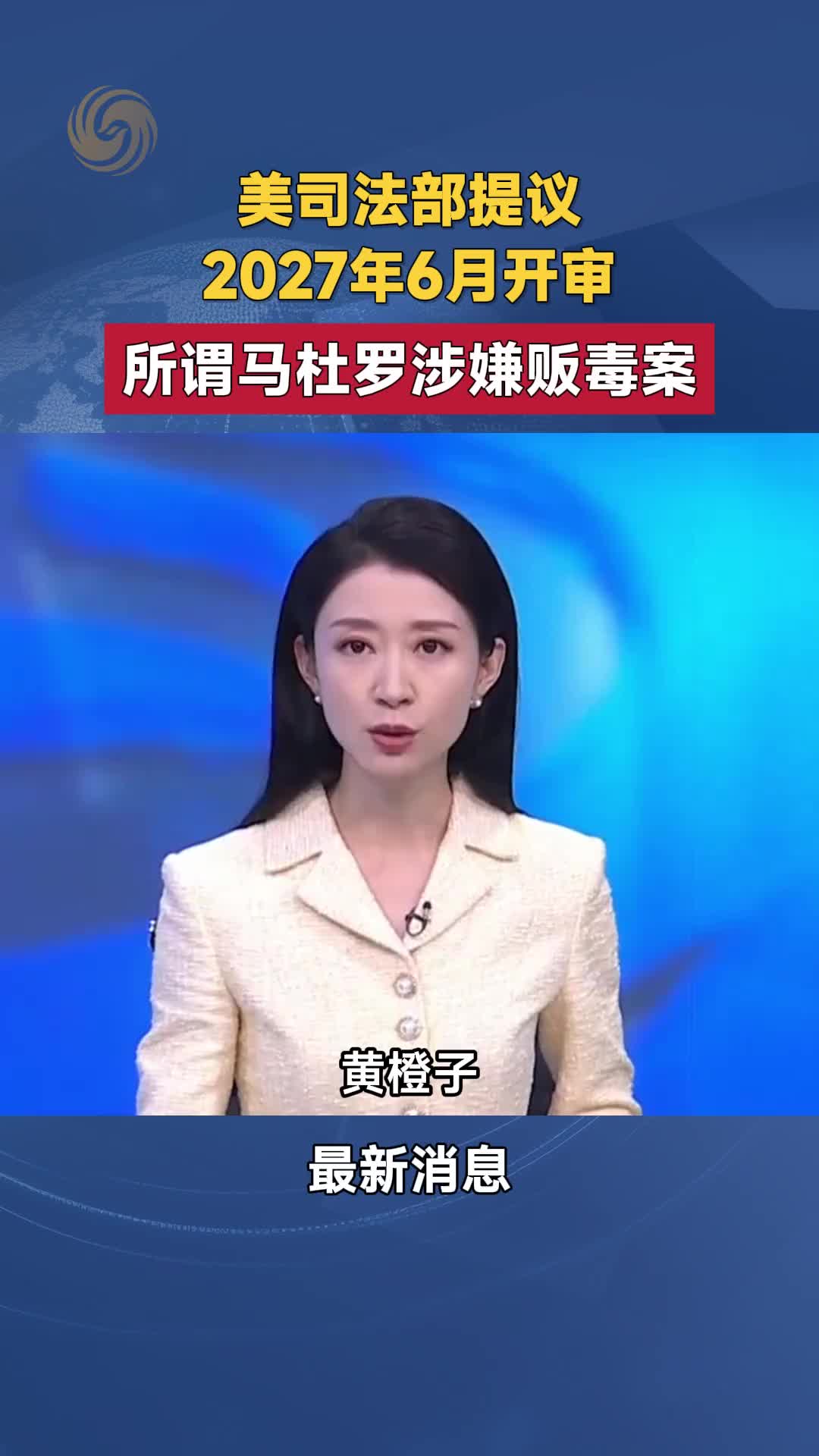 @Playful News