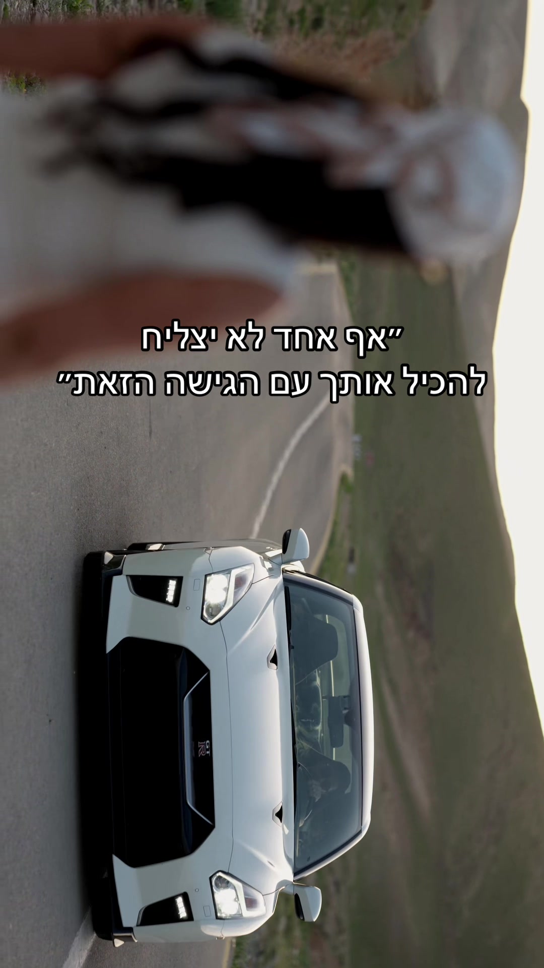 @Shoval Dabol