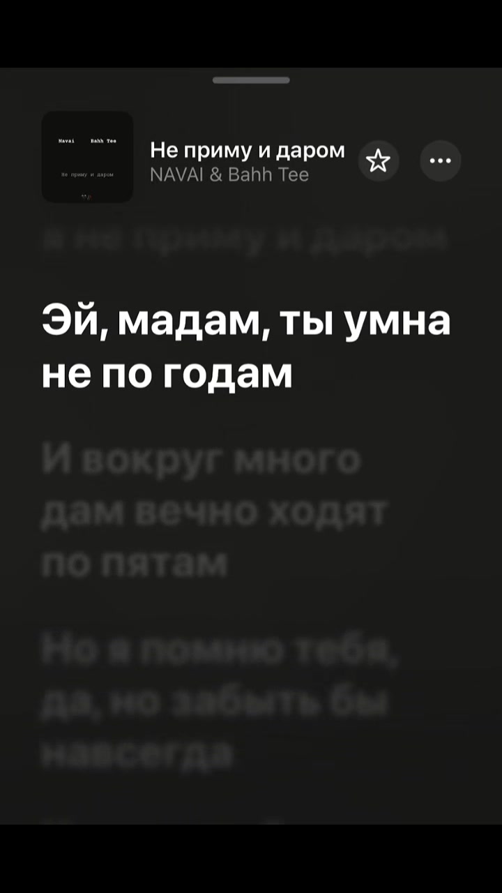 @Saiat