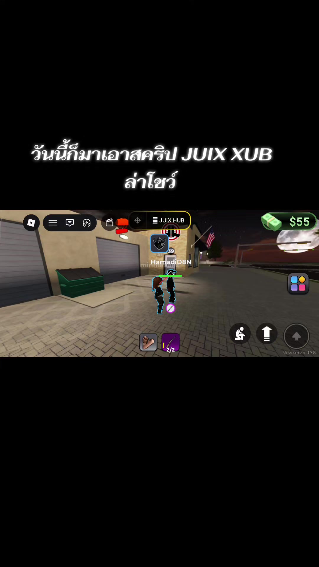 @ลูกศิษย์อ้ายกอล์ฟ