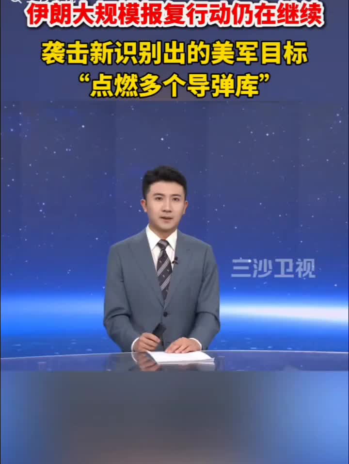 @和平精英團隊(Beautiful China🇨🇳)