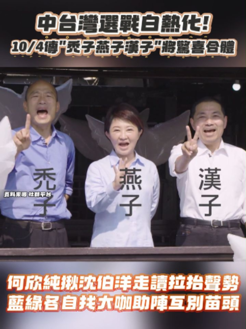 @新聞深喉嚨