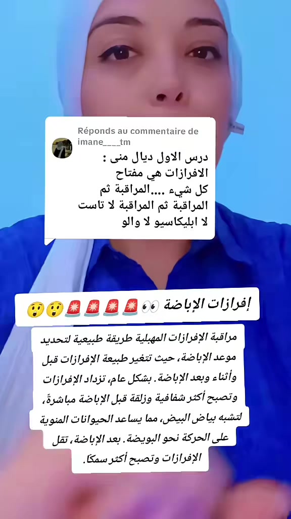 @🤱جرعة أمل🤱 Mounia Sunshine