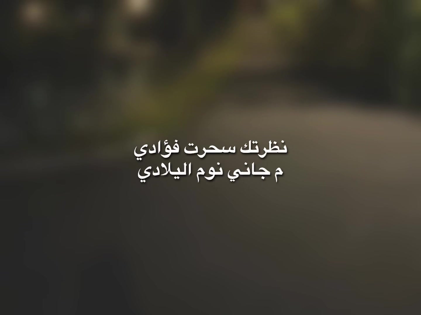 @﮼قـلـب﮼خــارج﮼الـتـغـطـيـه📵