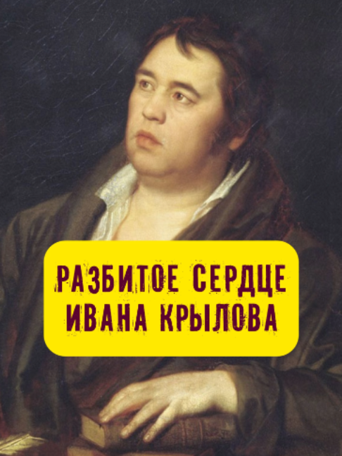 @Stories with Azarov