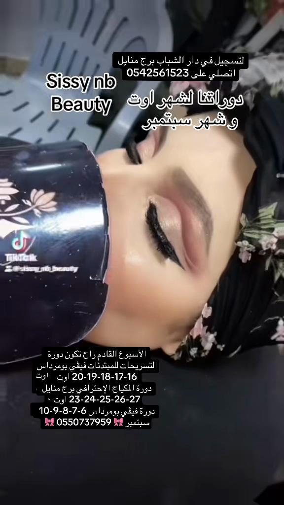 @Sissy_nb _coiffeuse