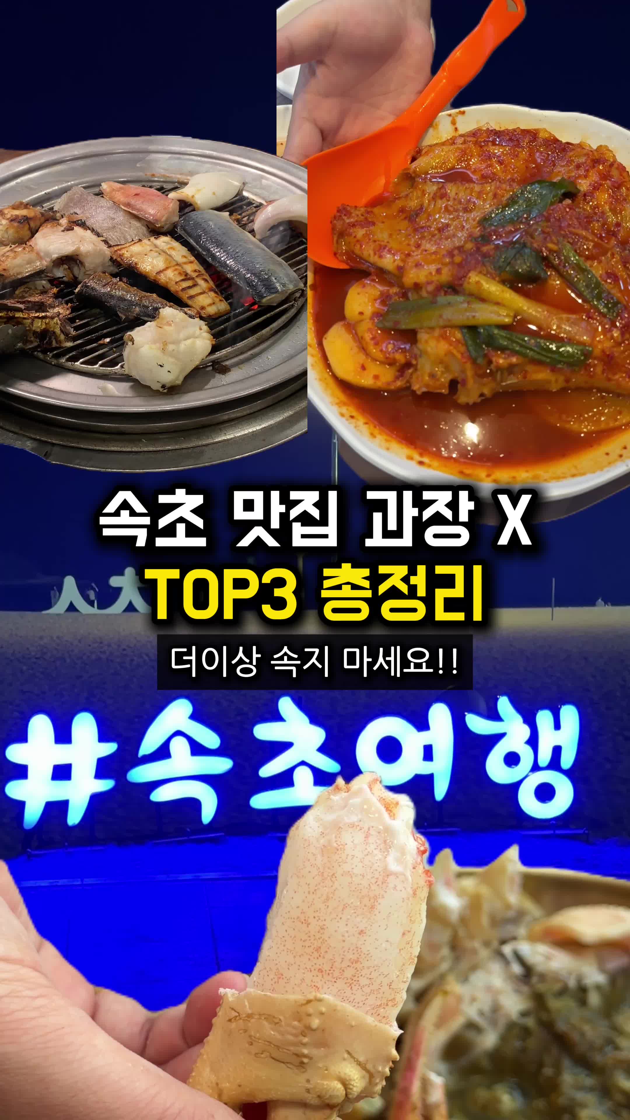 @food_kangchu