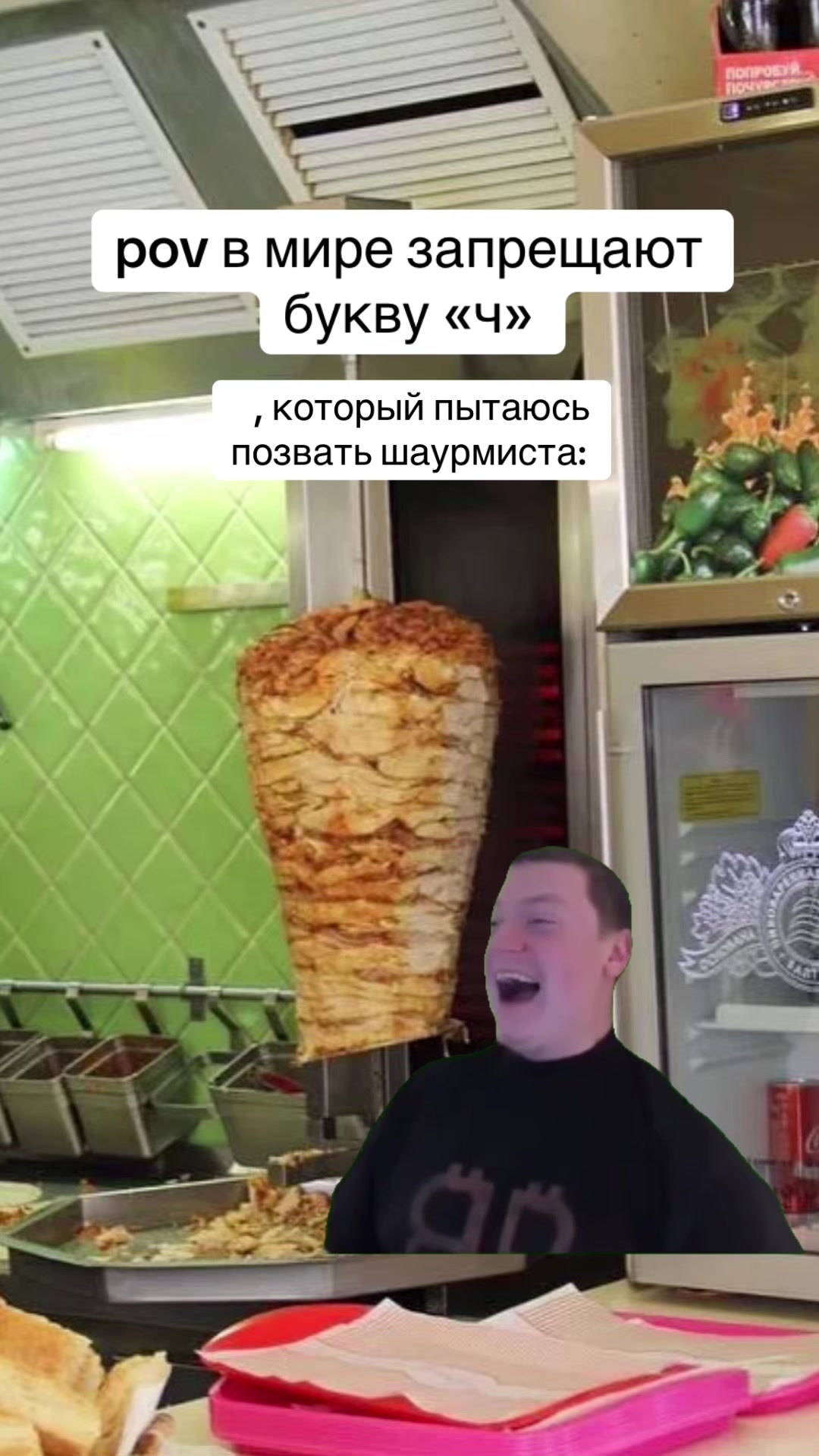 @mellsy67