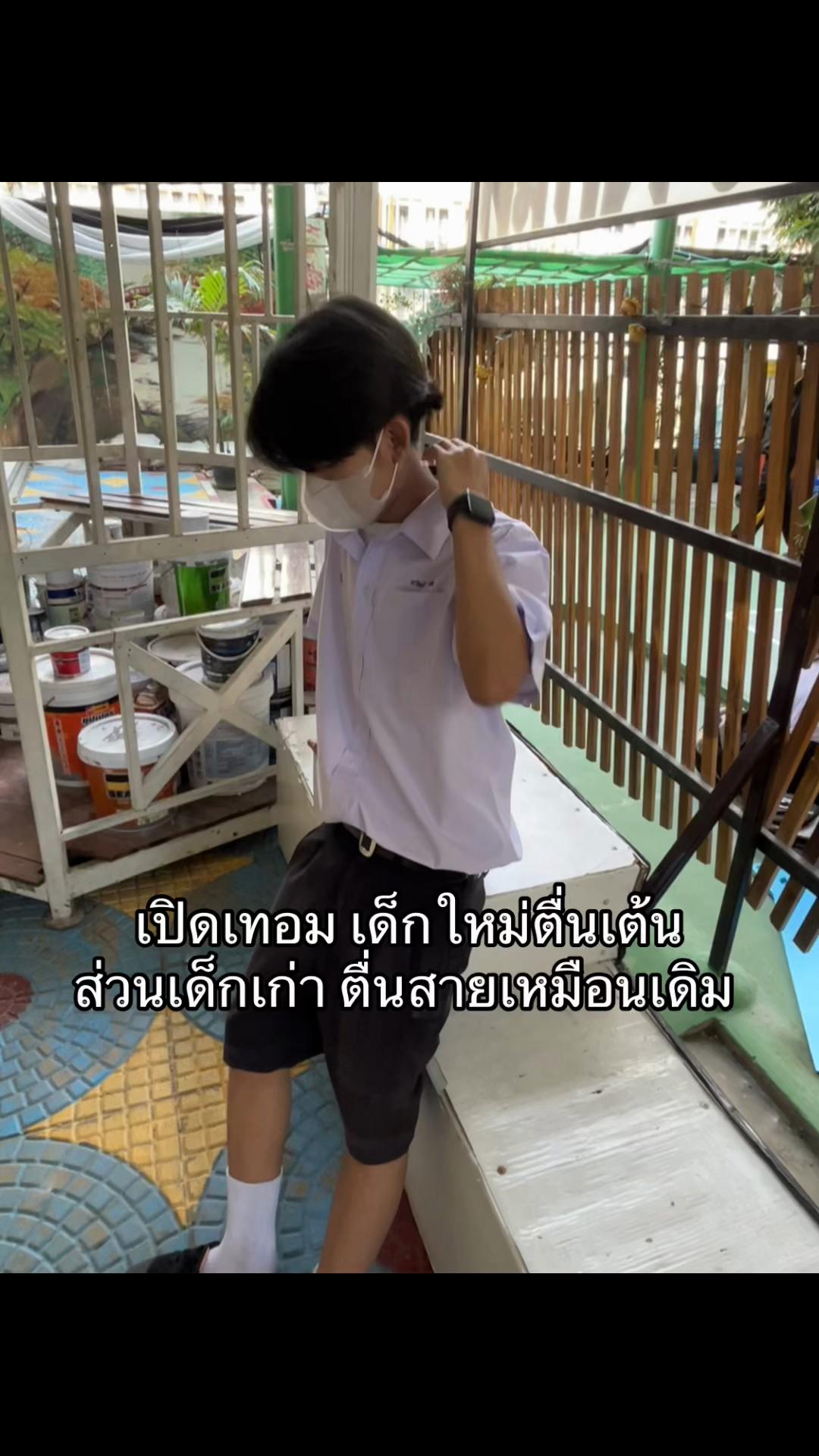 @ฟิล์มช่องจริง🩷