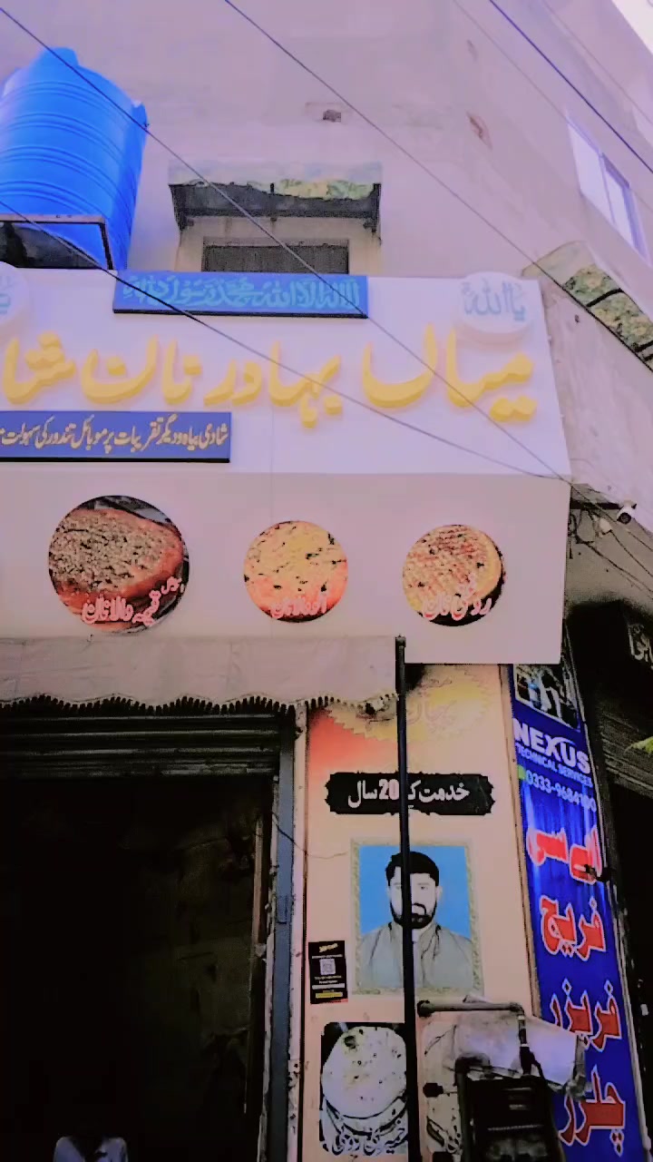 @Waseem king