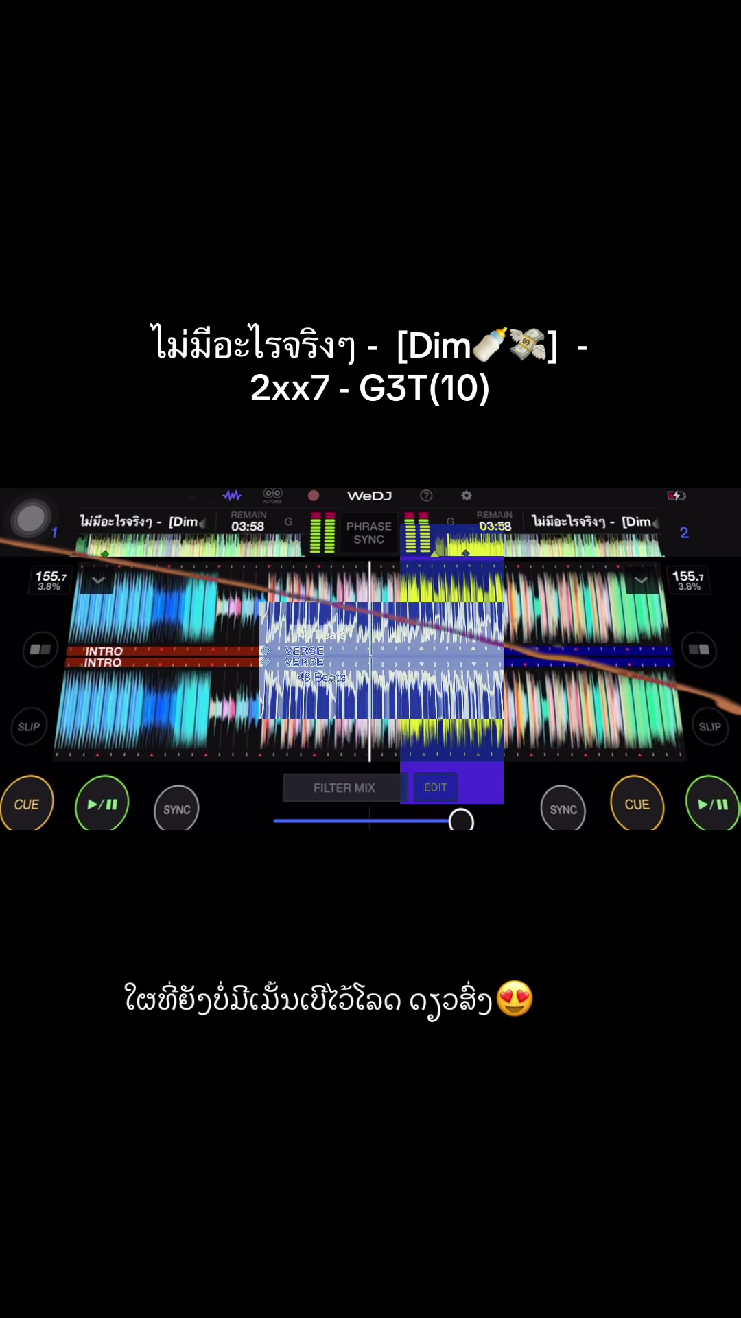 @DJ ตูด-แจก [ไชย หำน้อย]