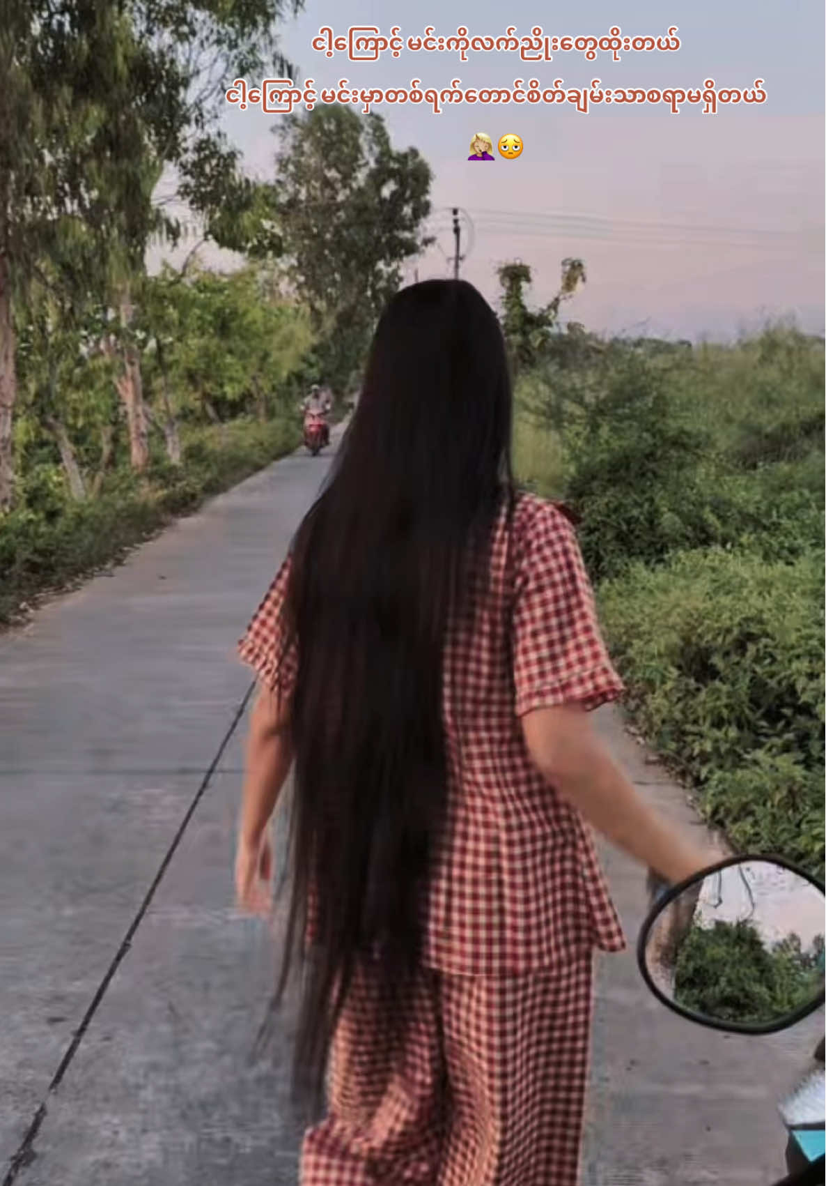 @༄ᶦᶰᵈ᭄𝓜𝓲𝓼𝓼⋆𝒈𝒊𝒓𝒍࿐
