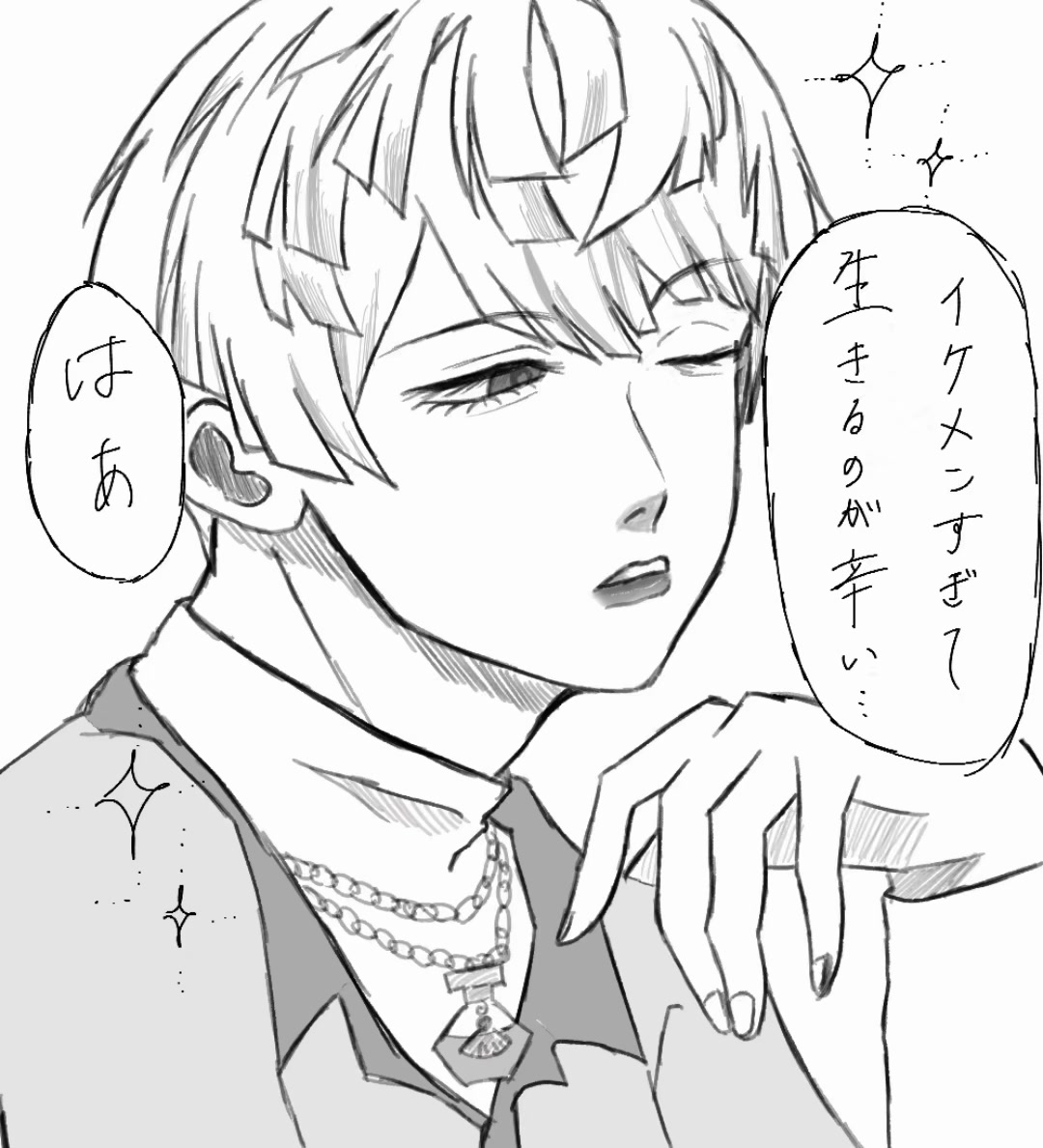 @ぱなにっく