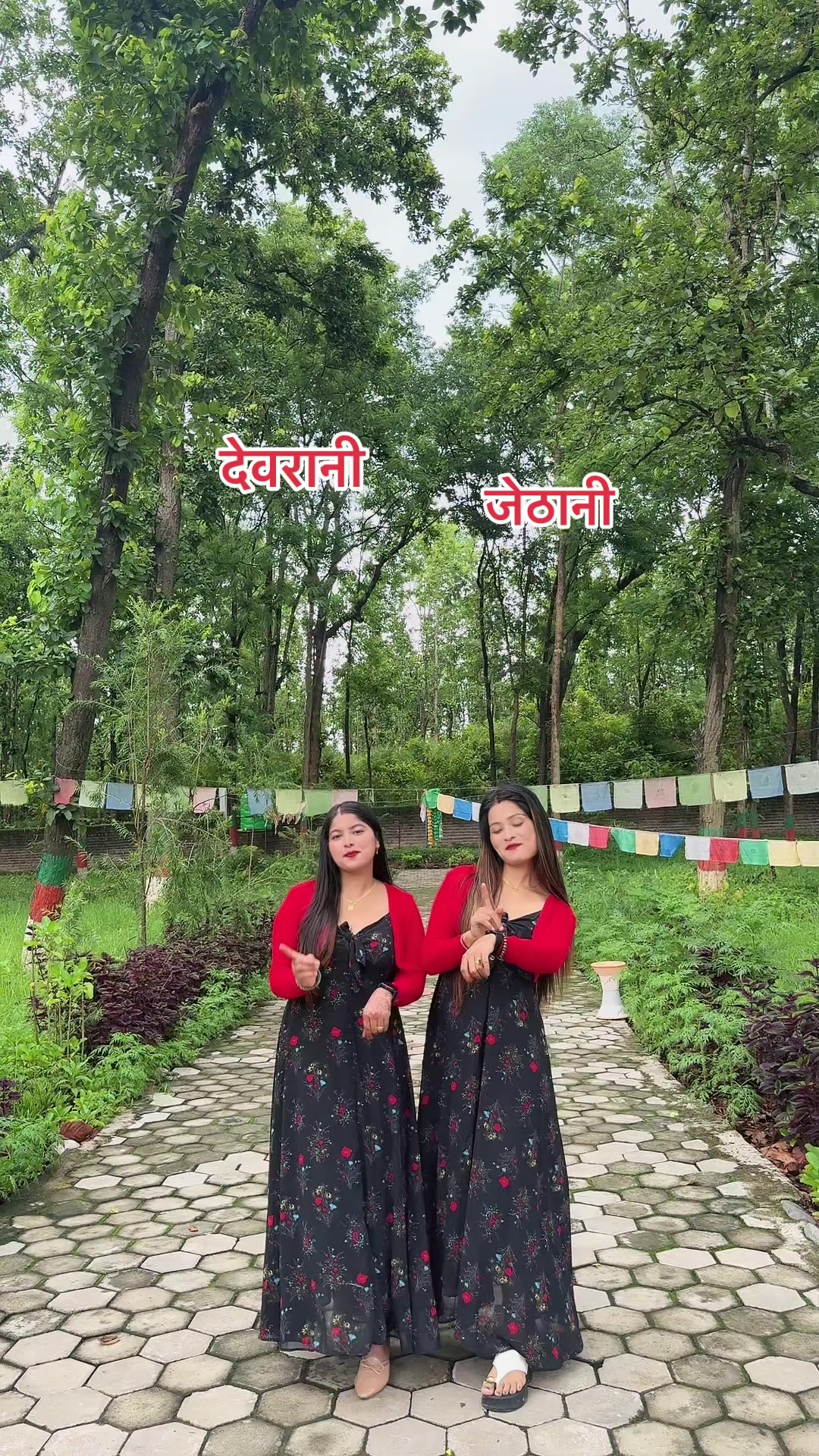 @Deepu🥰❤️