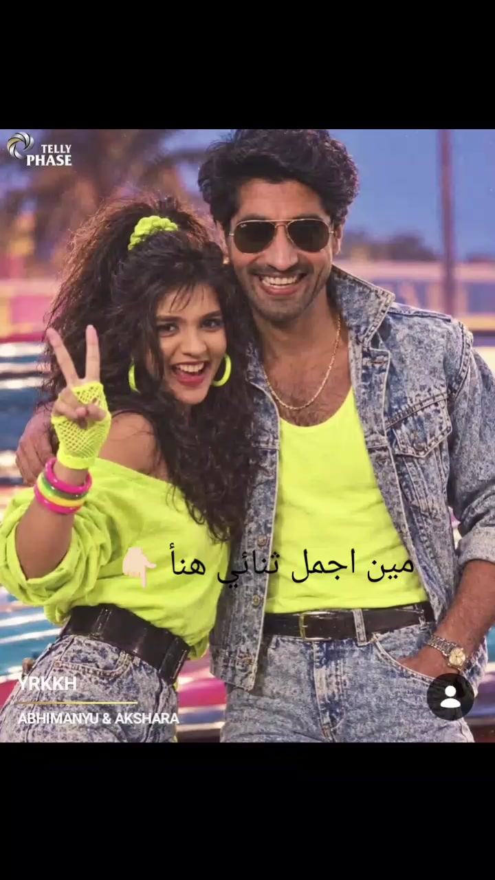 @اكشارا