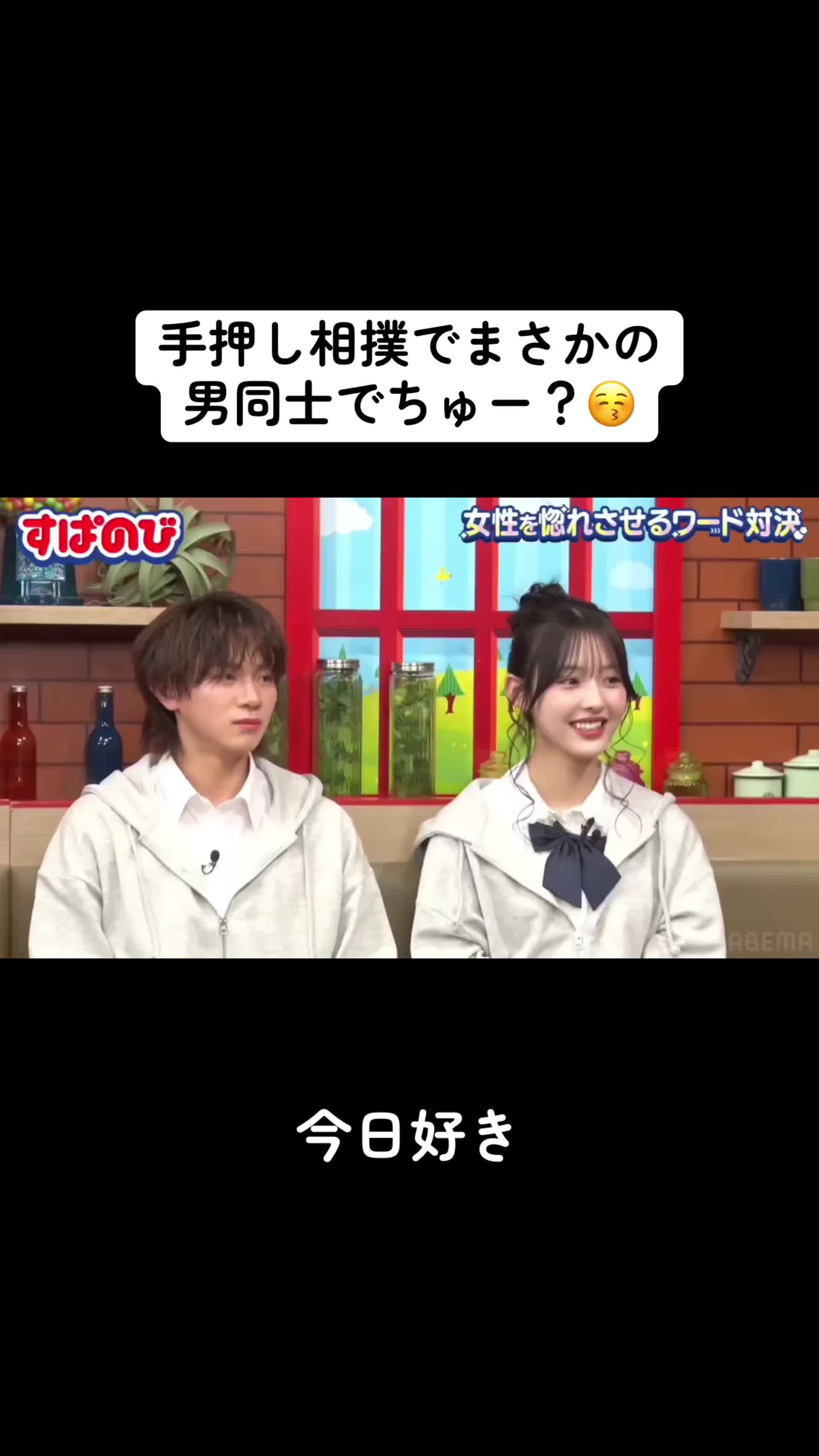 @恋愛🧡切り抜き
