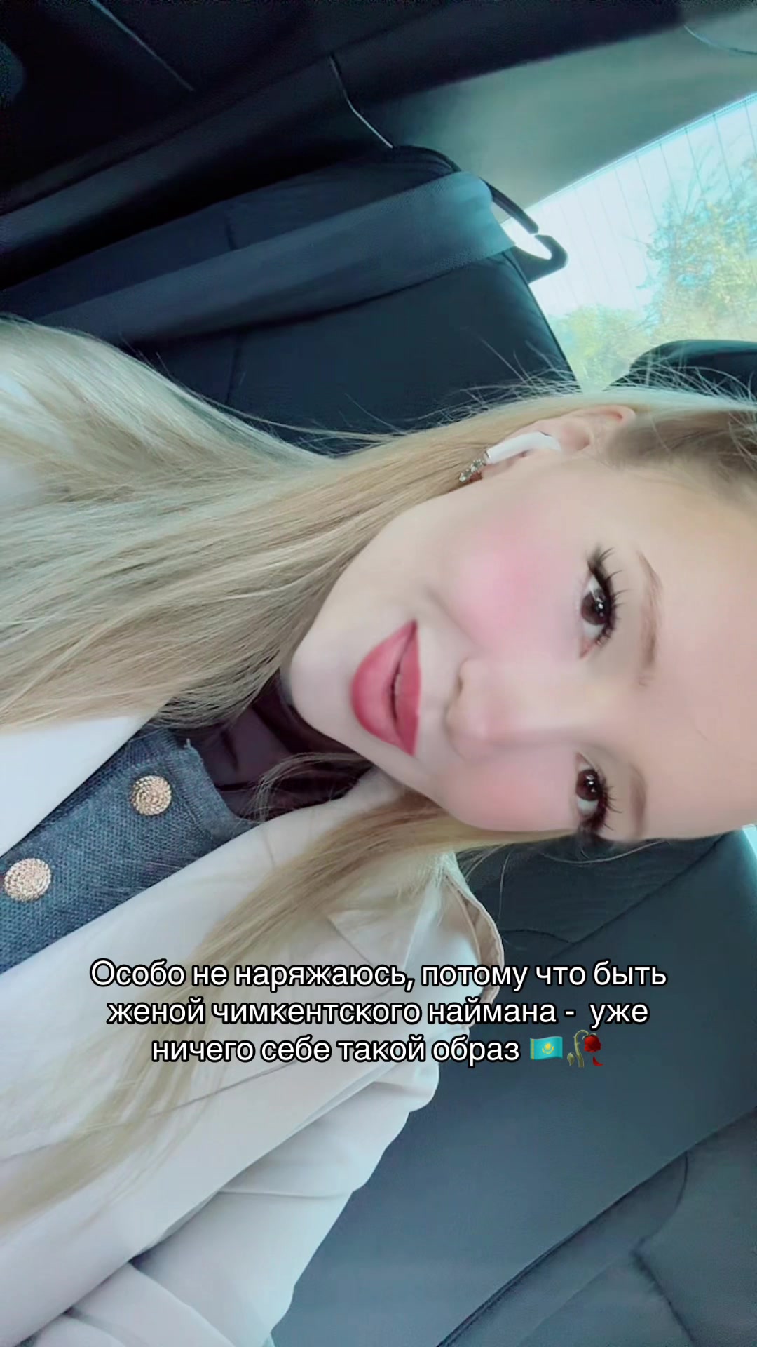 @IRINA