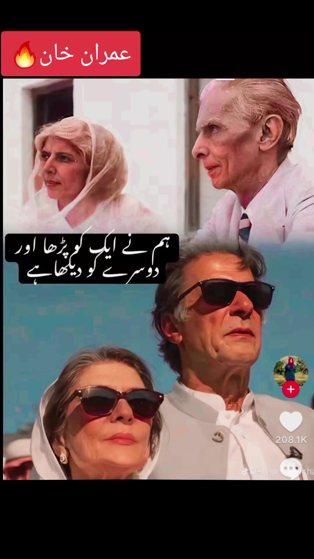 @Munazir_Abbasi👑