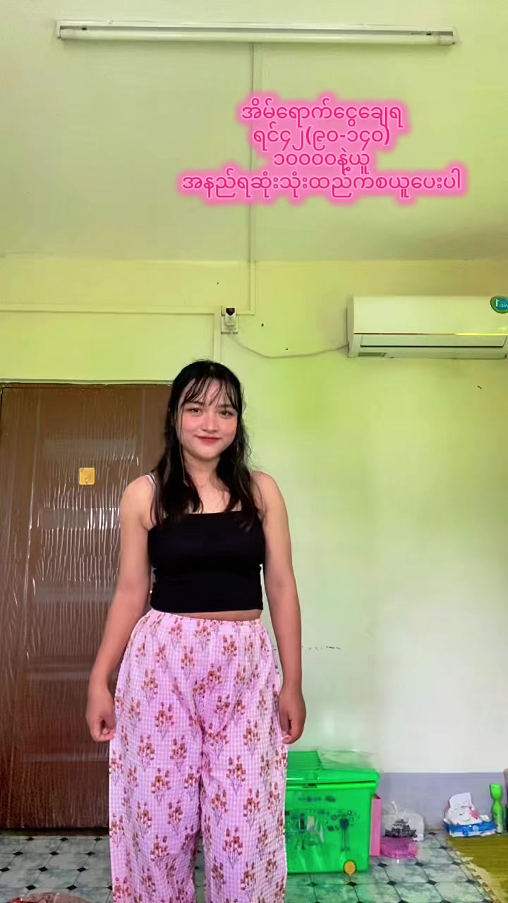 @AKT အထည်ချုပ်ရုံပင်ရင်း