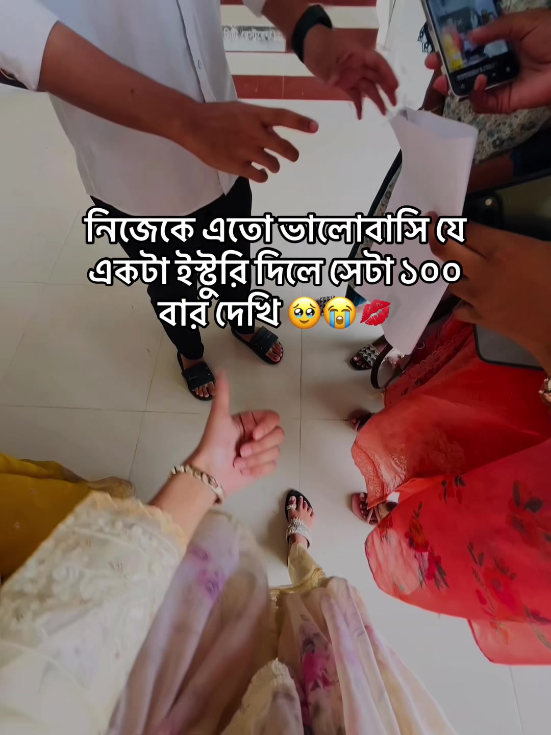 @ফু'ল🌷