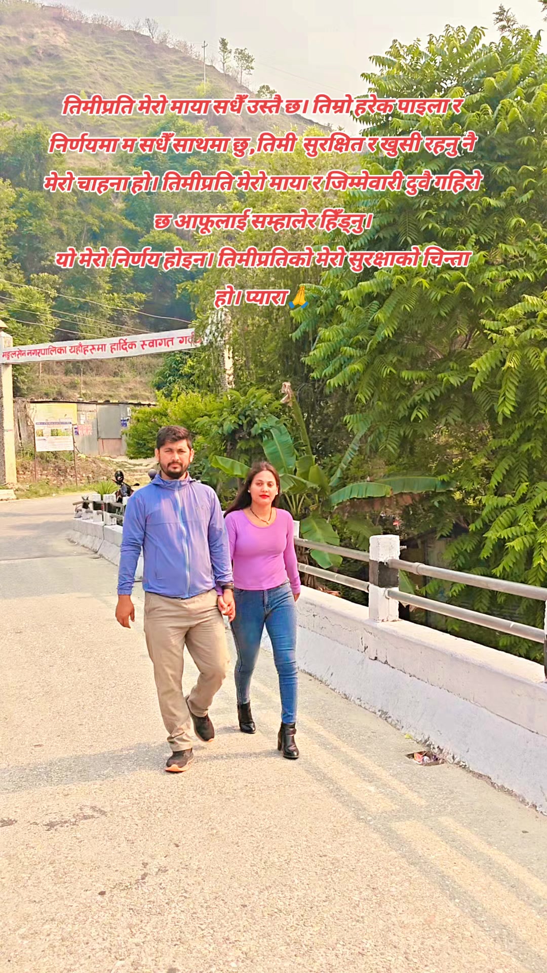 @Geeta🧿Bishnu