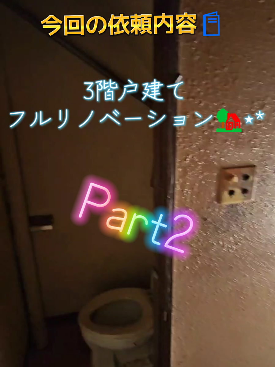 @株式会社プラスケイ