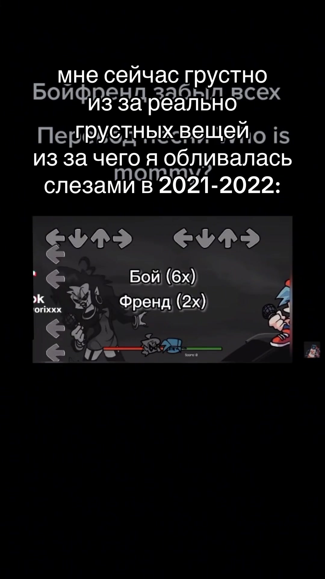@Глист.