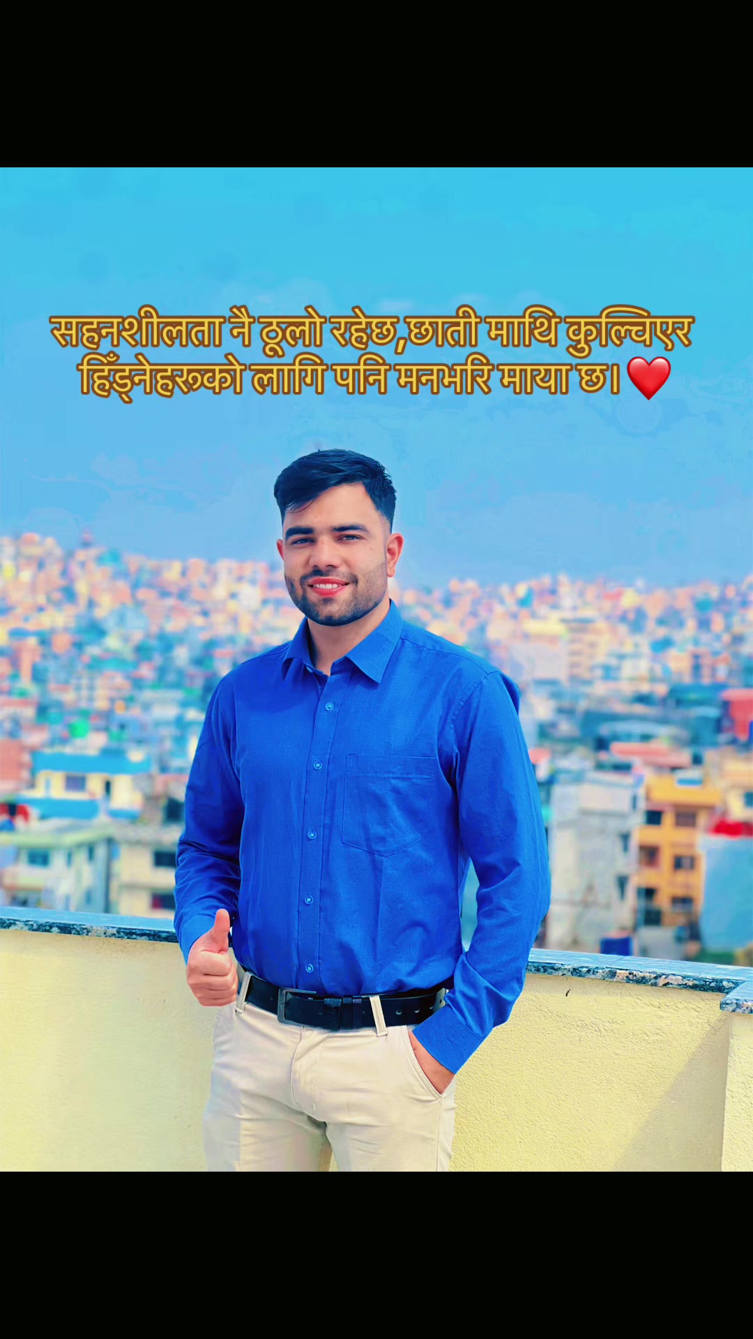 @Bimal Nyaupana