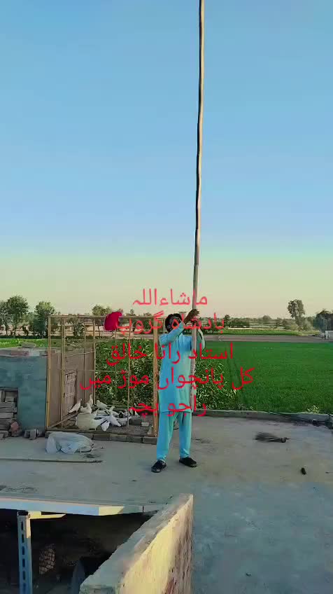 @حاجی شھزاد گھمن 158کھکھاں