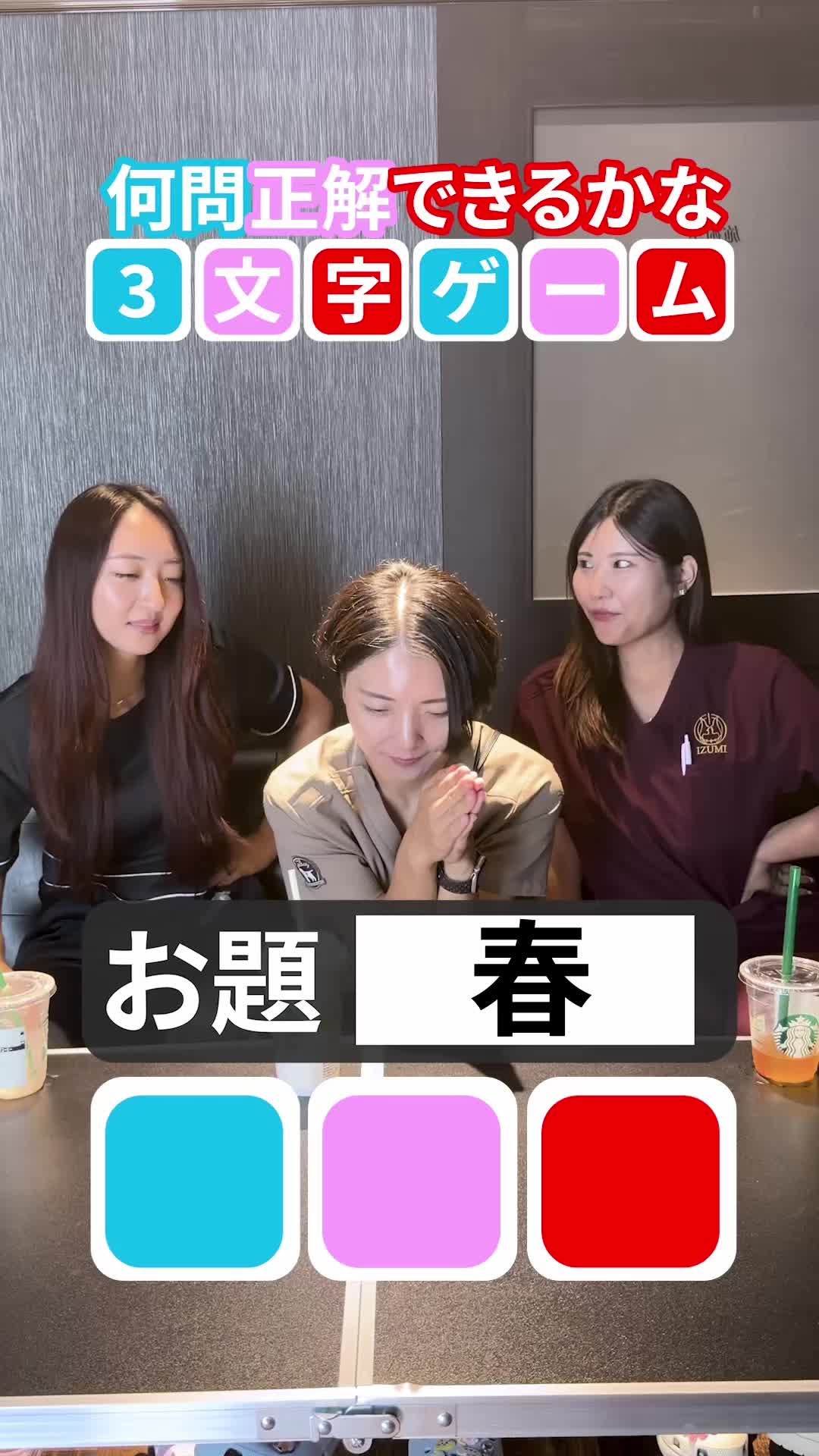 @名古屋の美容クリニック