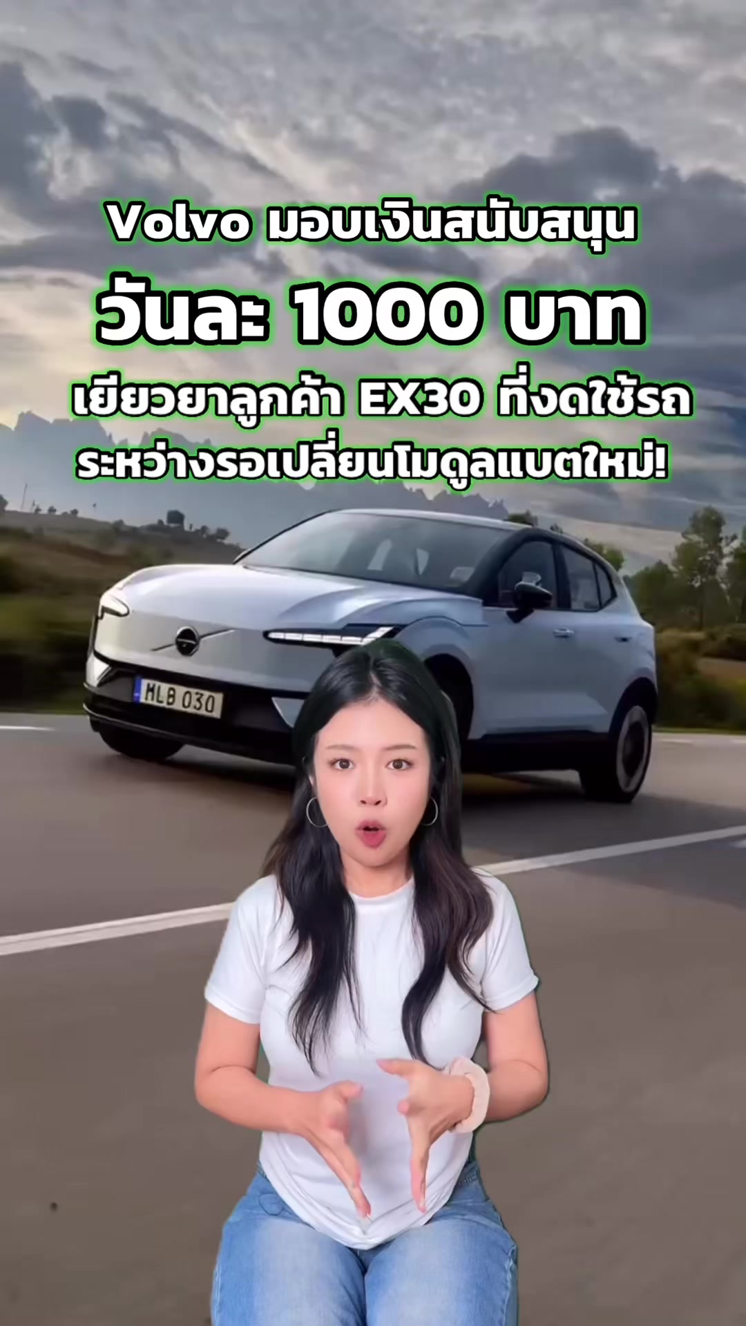 @EV Cars Thailand