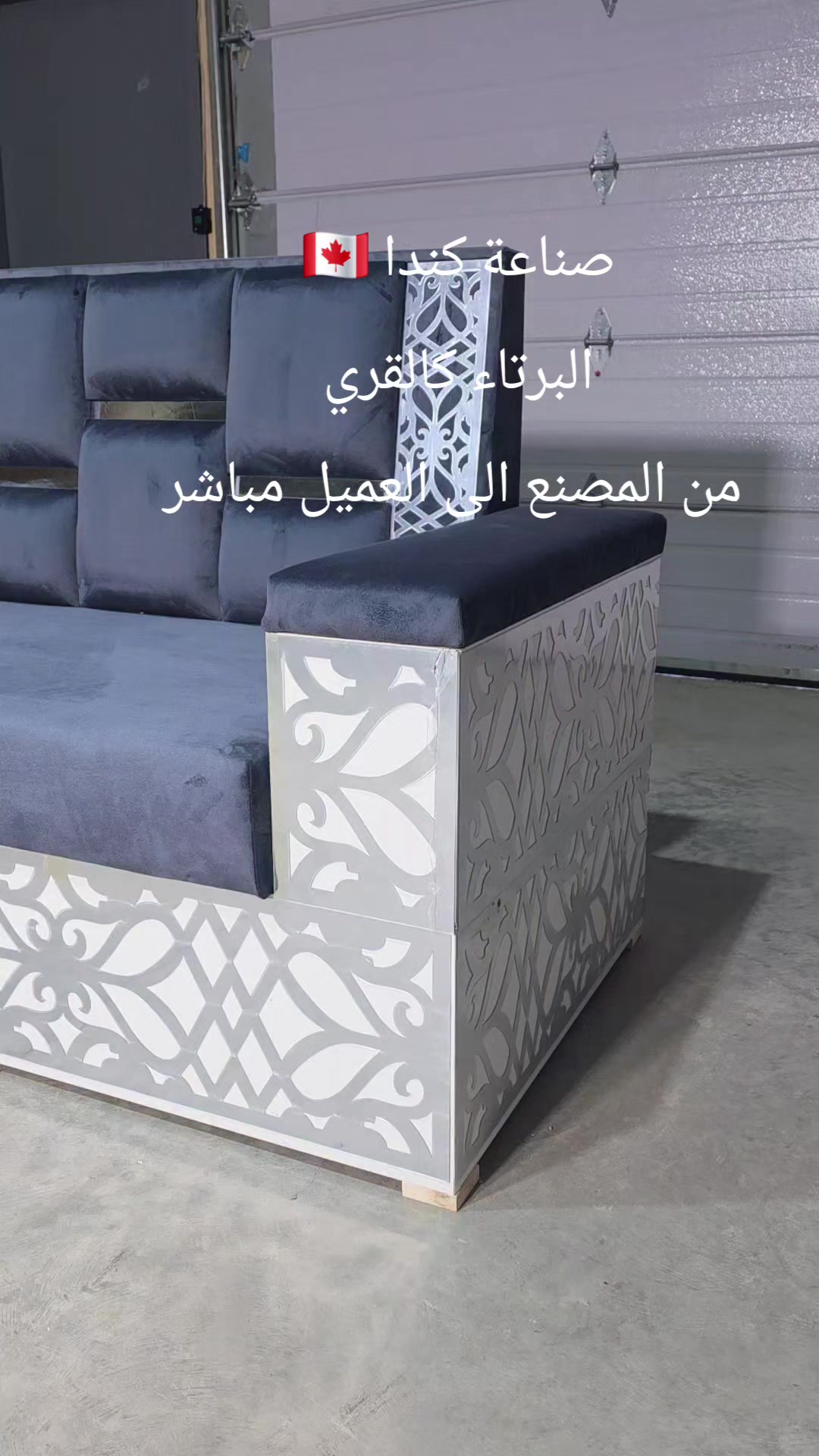 @مفروشات ابوعبدالله