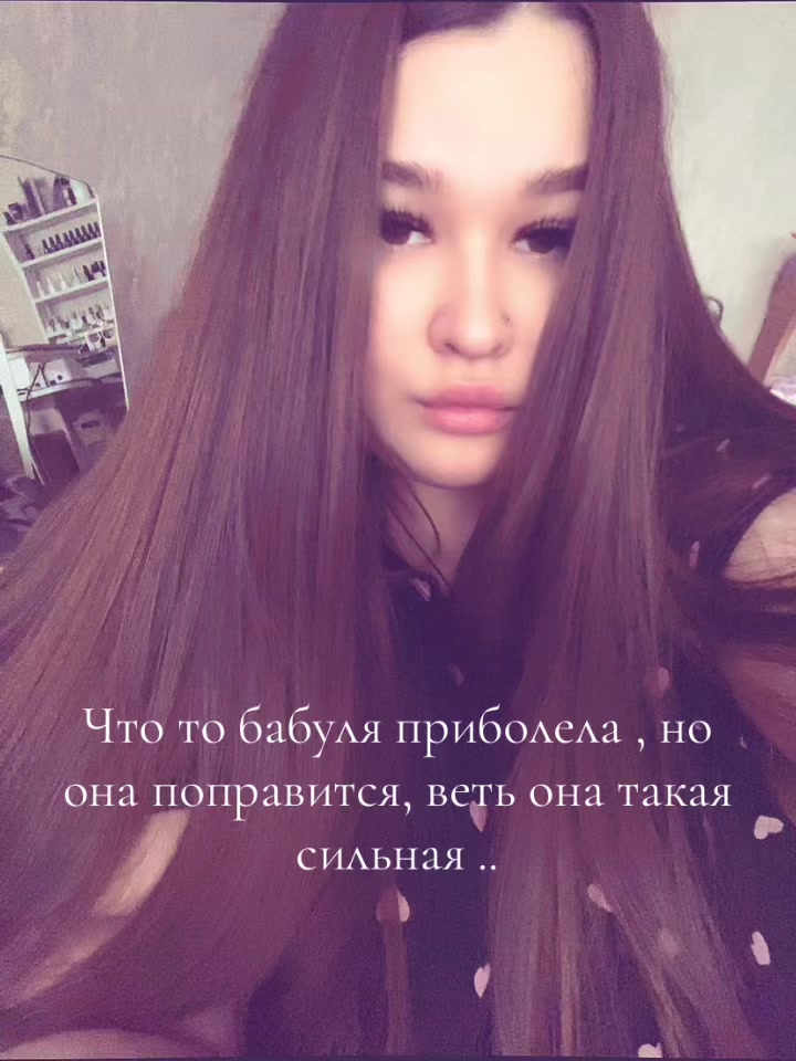 @Angelina Alexandrovna❤️🔥