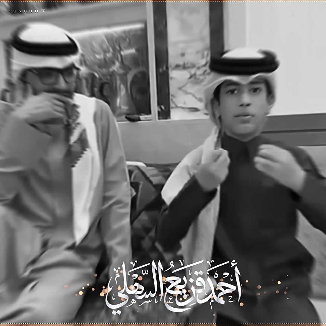 @أسماء ⋆