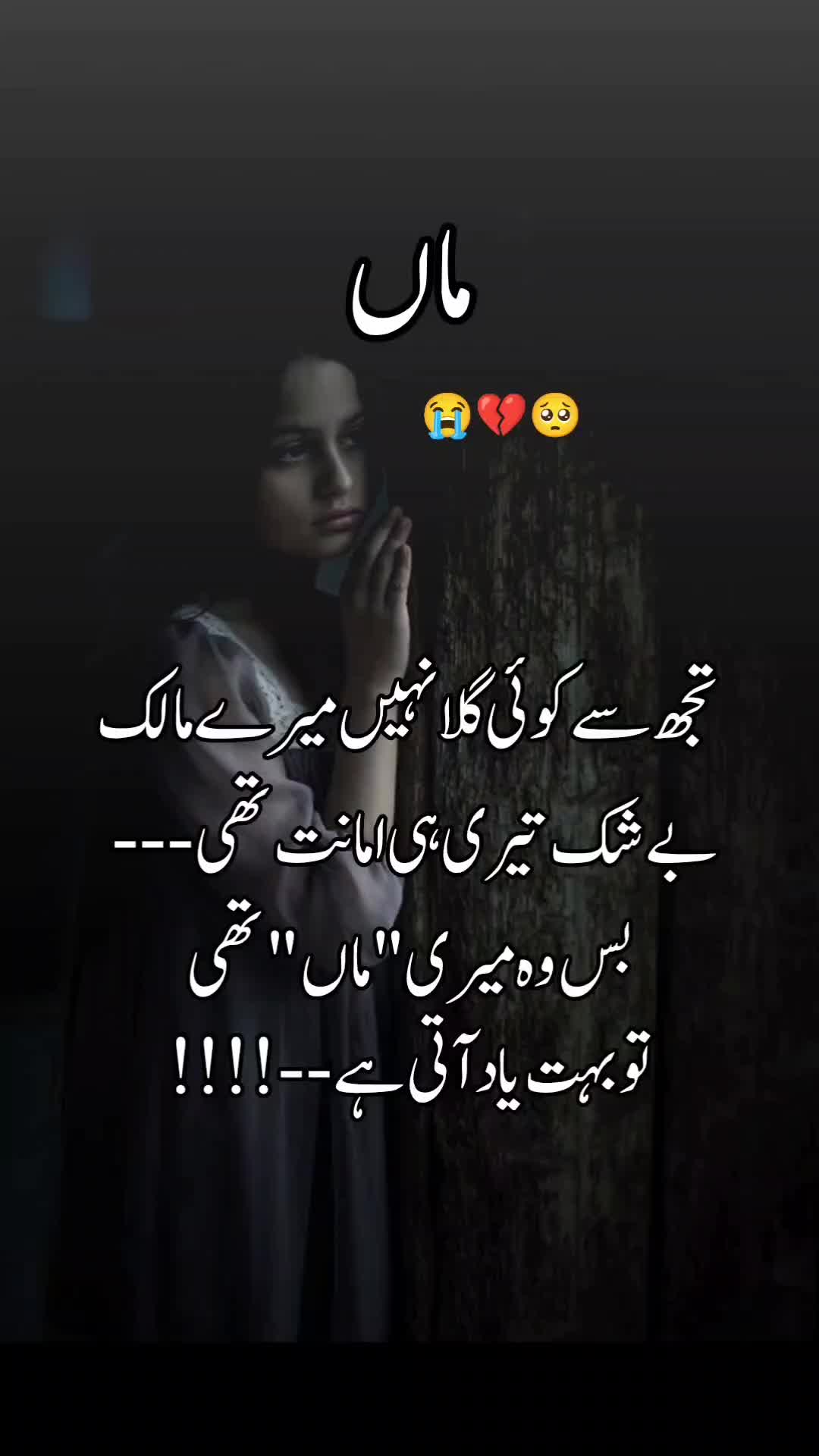 @Aisha