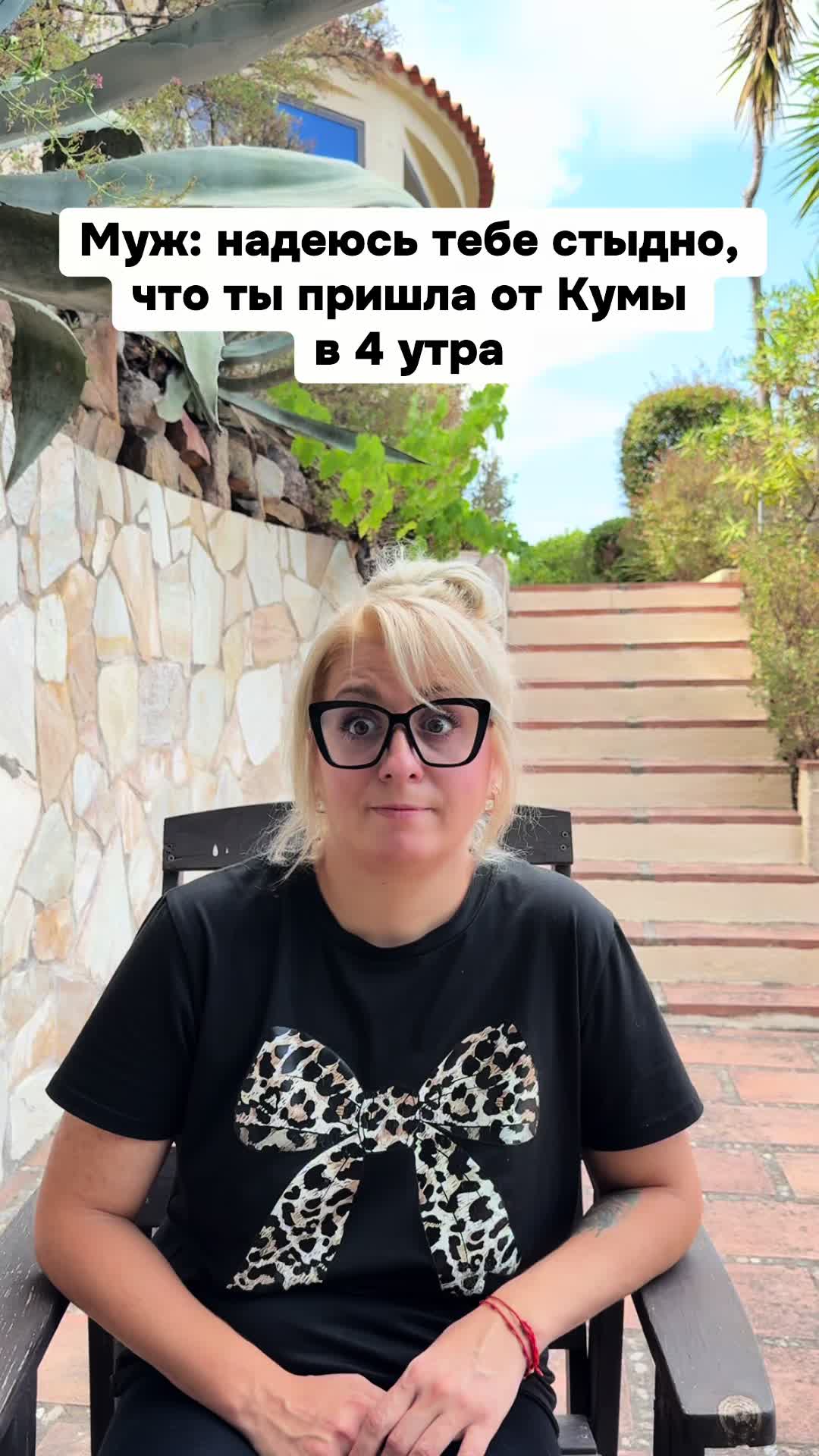 @Женский коридор...