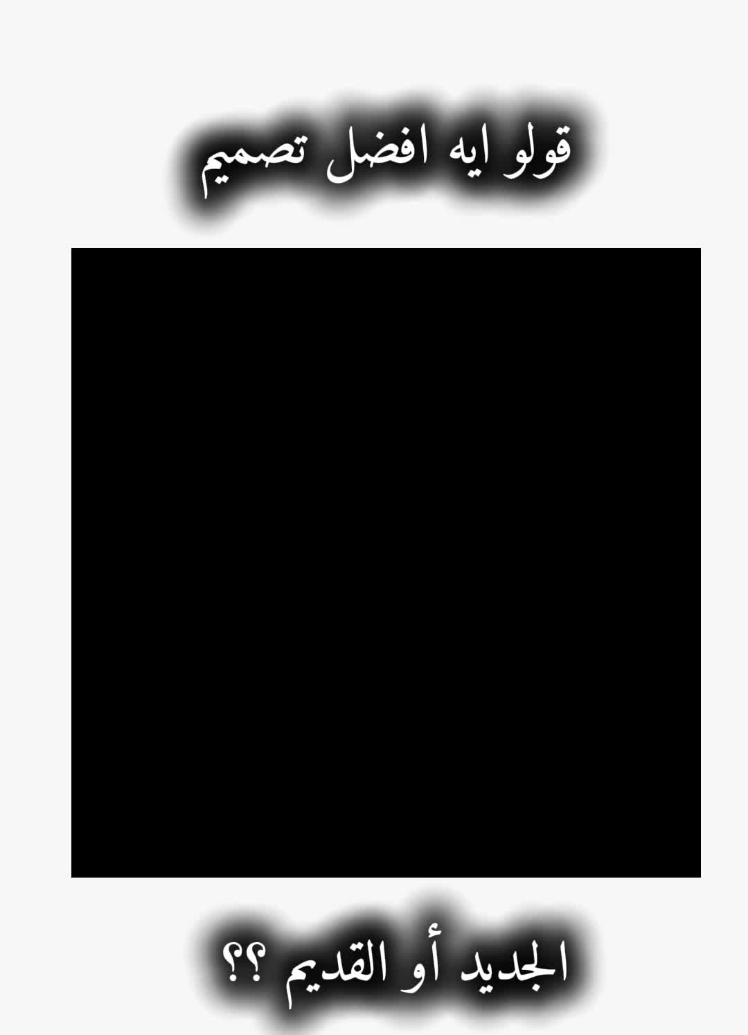 @EL HADBA|Xلانـــــس