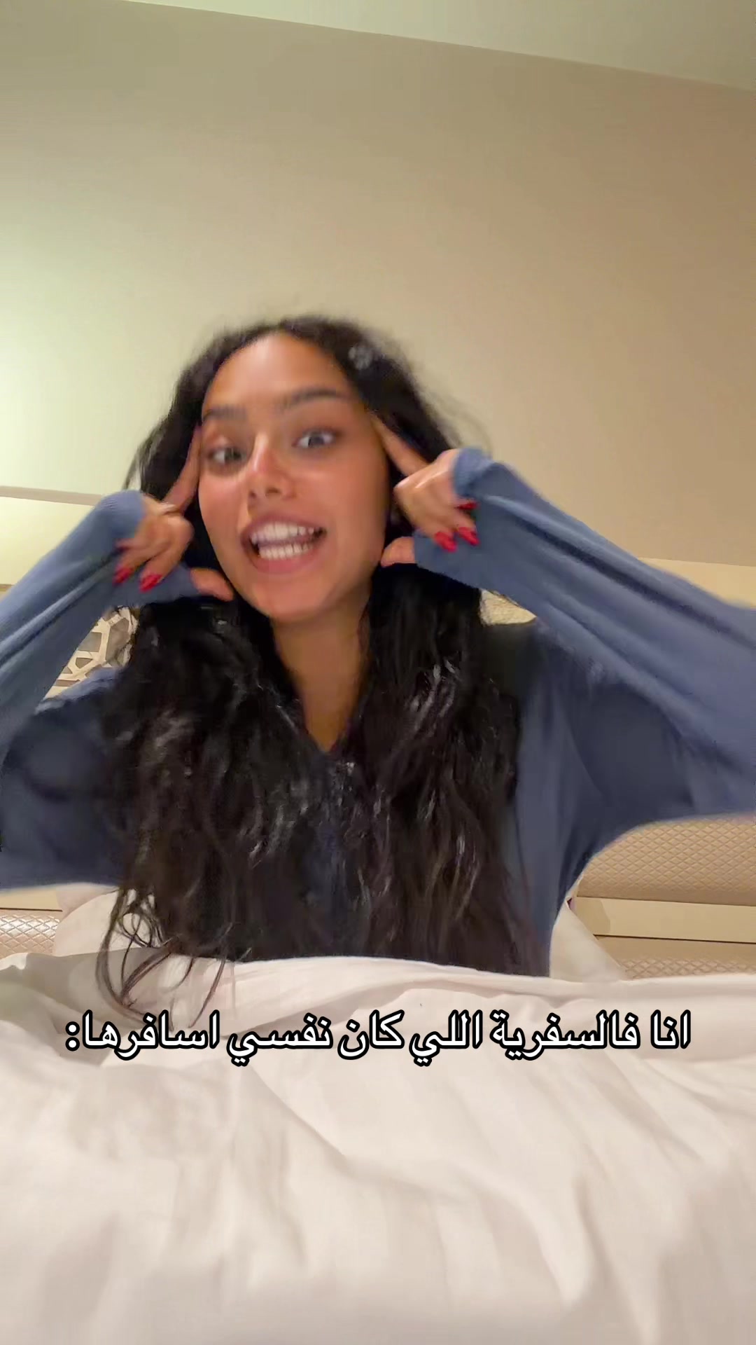 @Basmala Alaaeldin