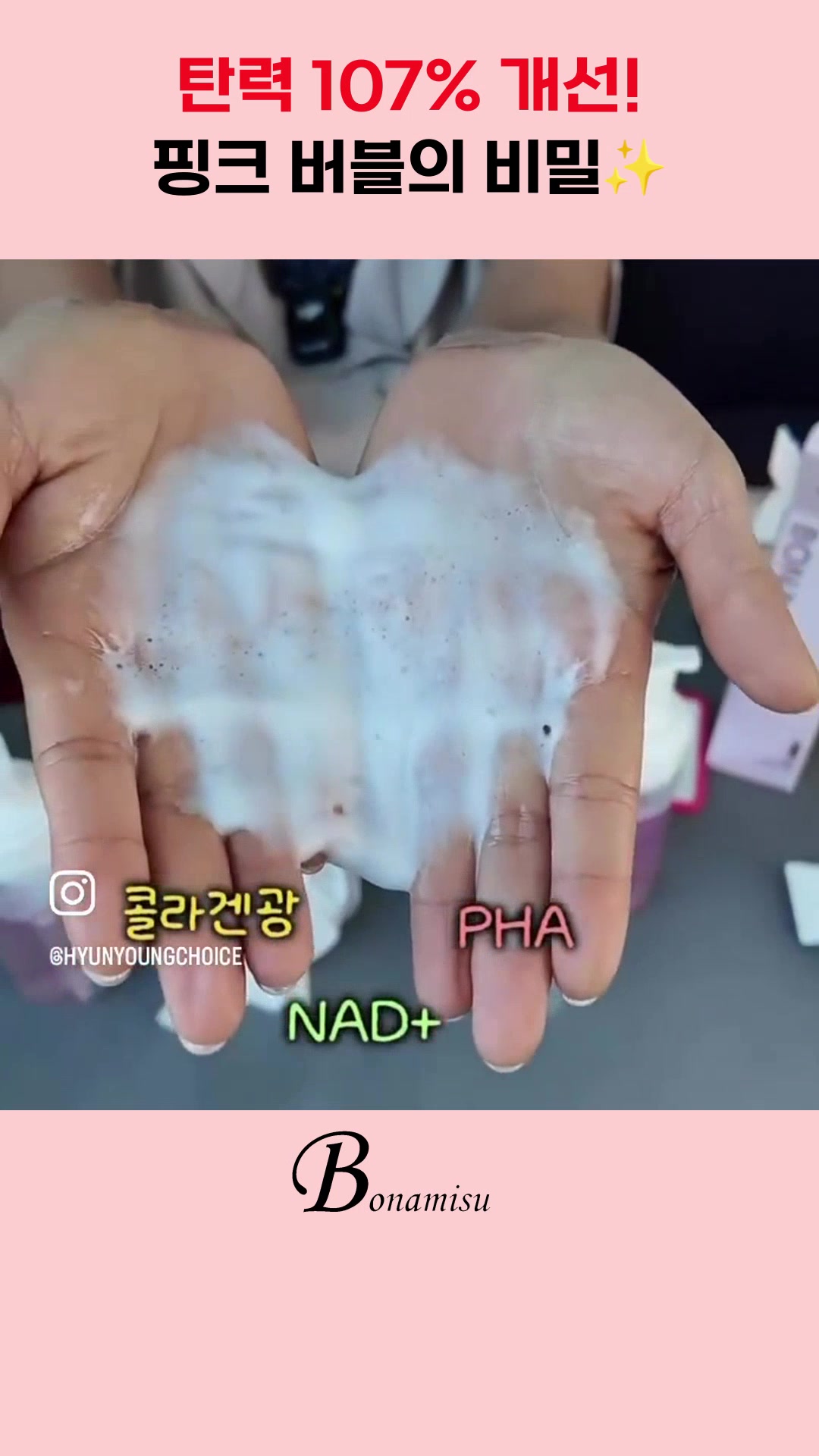 @현영초이스