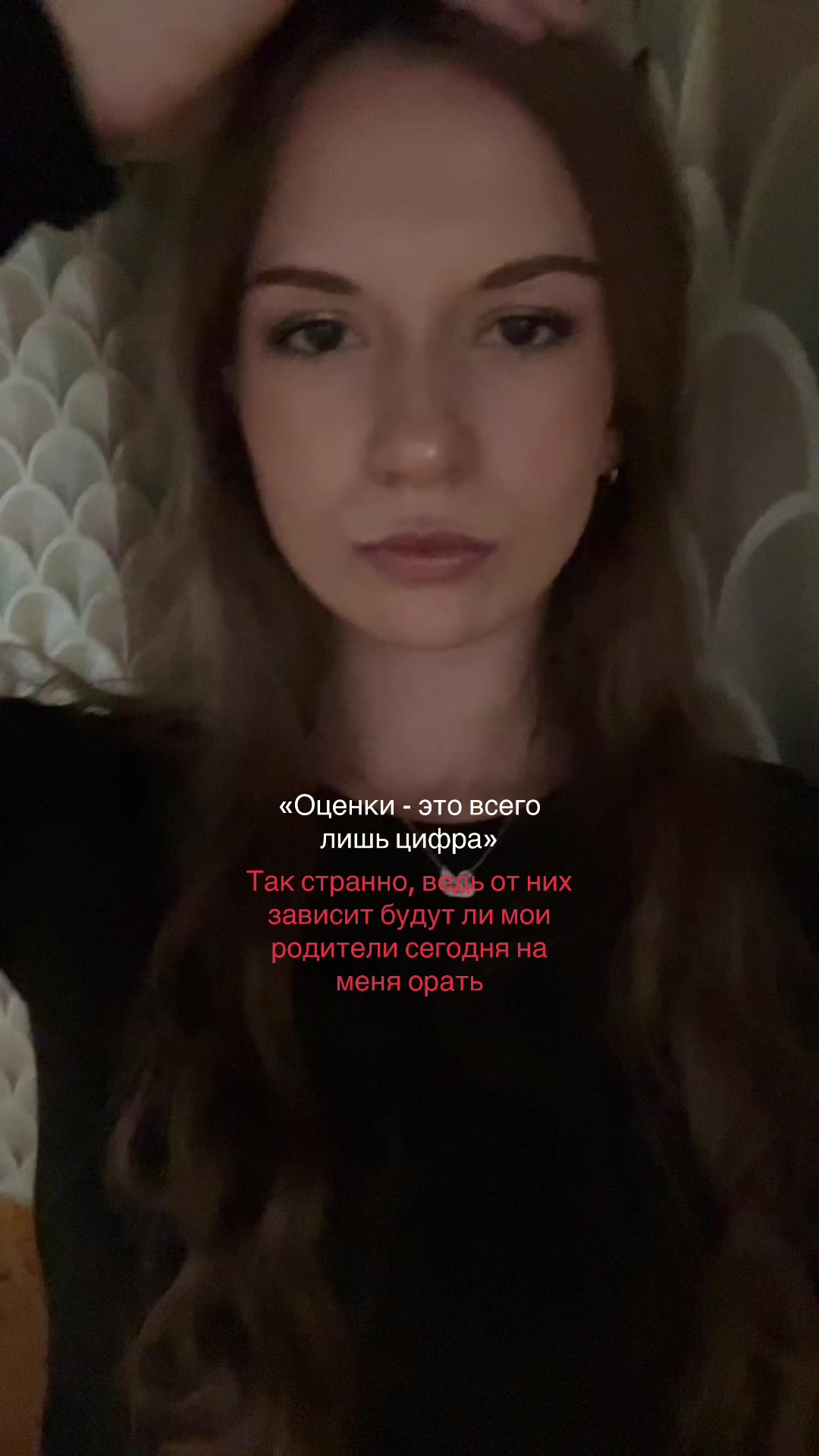@Улич