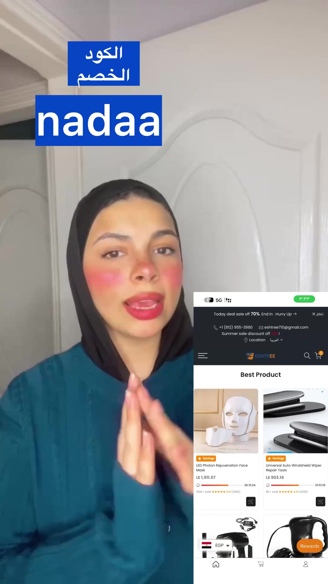 @nada_mohammed46